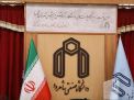 گزارش تصویری دومين نشست راهبرد تحصيلات عالي